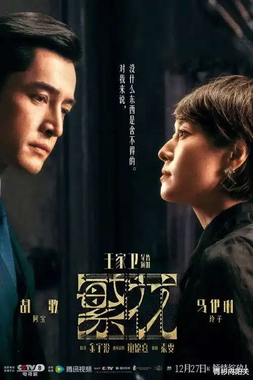 夏季古装权谋大剧推荐
